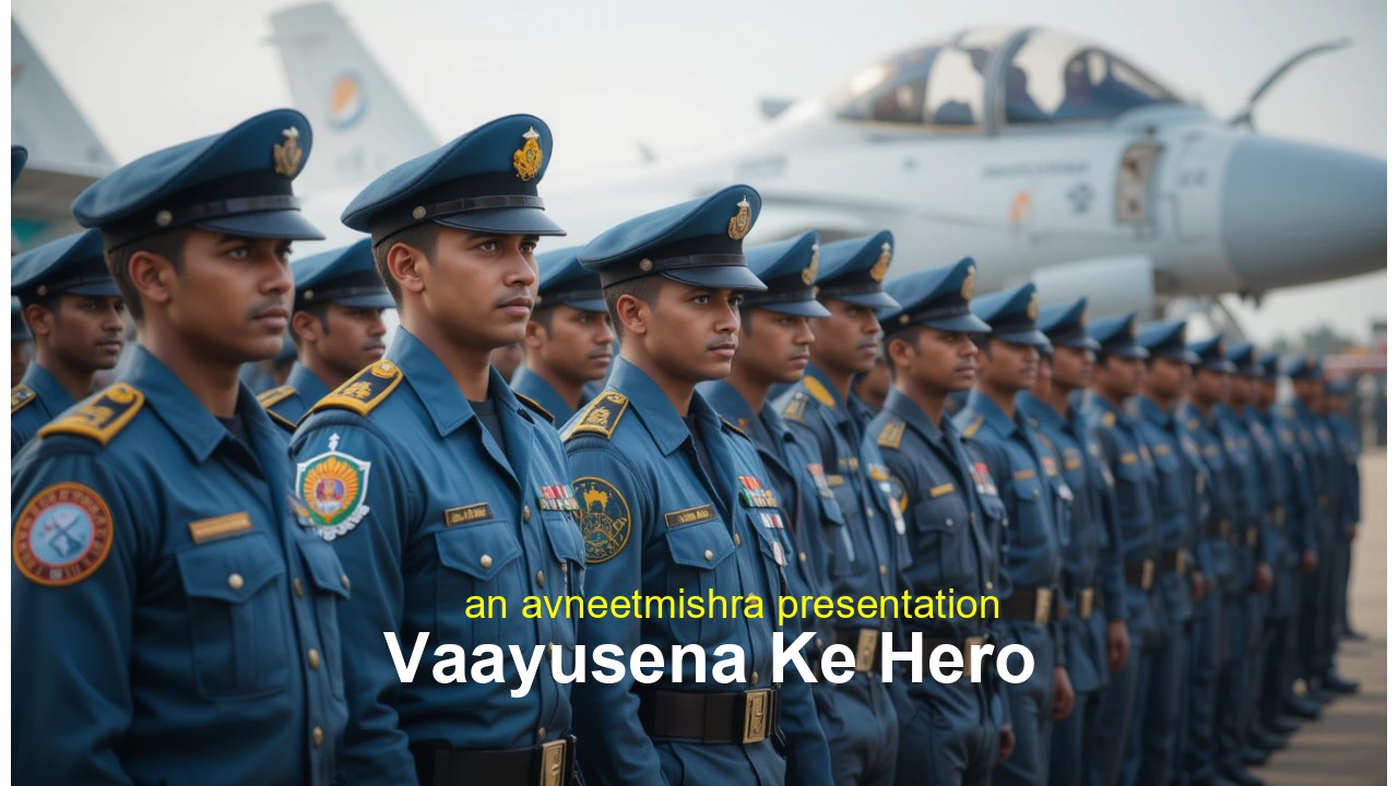 वायुसेना के हीरो (Vayusena Ke Hero)
